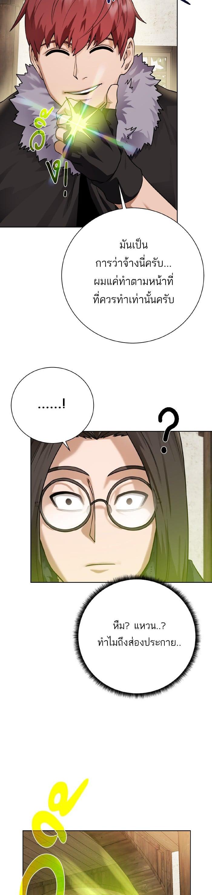 Manga-lc-com อ่านมังงะ อ่านการ์ตูน ออนไลน์ ฟรี Dungeons and Artifacts ตอนที่ 1 2 3 4 5 6 7 8 9 10 11 12 13 14 ฟรี ไม่มีโฆษณา Manga-lc - อ่าน มังงะ อ่าน การ์ตูน ออนไลน์ อ่านมังงะ ฟรี