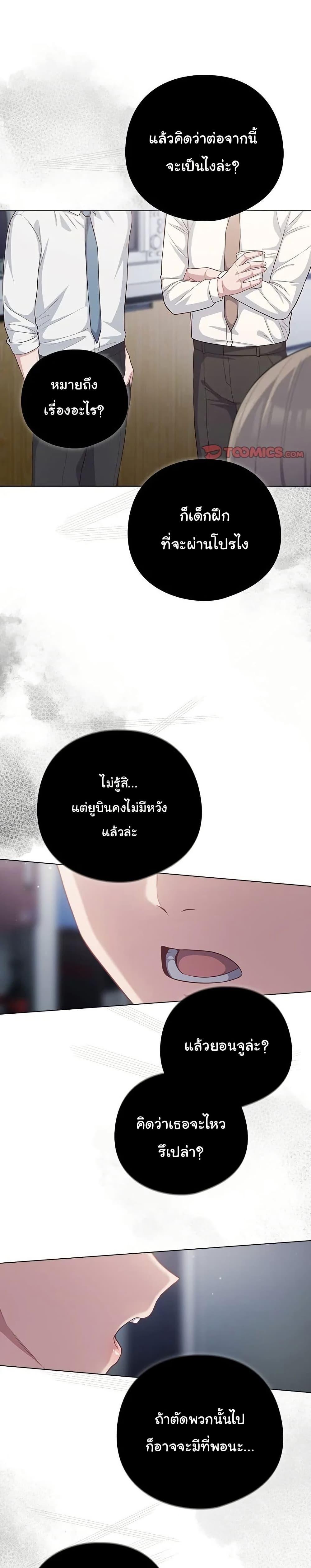 Doujin-Lc- อ่าน โดจิน มังฮวา เกาหลี ญี่ปุ่น จีน แปลไทย The General Is Here! ตอนที่ 1 2 3 4 5 6 7 8 9 10 11 12 13 14 ฟรี ไม่มีโฆษณา อ่าน โดจิน Manhwa เกาหลี ญี่ปุ่น จีน เรามีครบ คัดมาให้เน้นๆ โดจิน 18+ รับประกันความฟินโดย  Doujin Lc