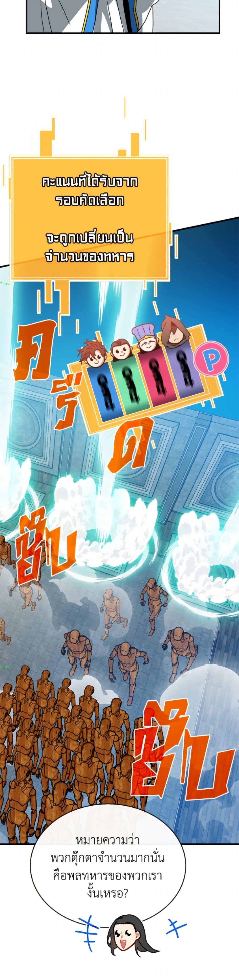 Manga-lc-com อ่านมังงะ อ่านการ์ตูน ออนไลน์ ฟรี SSS-Class Gacha Hunter ตอนที่ 1 2 3 4 5 6 7 8 9 10 11 12 13 14 ฟรี ไม่มีโฆษณา Manga-lc - อ่าน มังงะ อ่าน การ์ตูน ออนไลน์ อ่านมังงะ ฟรี