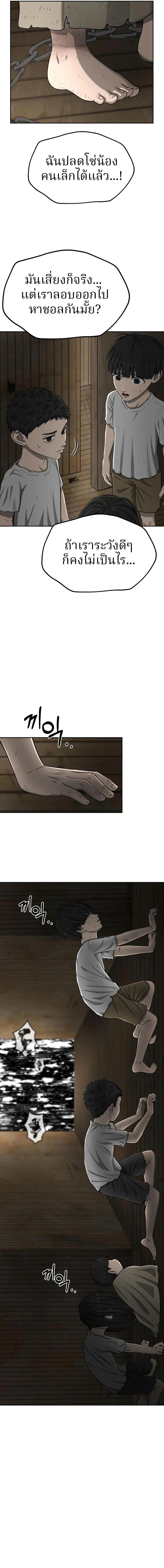 Manga-lc-com อ่านมังงะ อ่านการ์ตูน ออนไลน์ ฟรี Why You Shouldn’t Enter a Haunted House ตอนที่ 1 2 3 4 5 6 7 8 9 10 11 12 13 14 ฟรี ไม่มีโฆษณา Manga-lc - อ่าน มังงะ อ่าน การ์ตูน ออนไลน์ อ่านมังงะ ฟรี