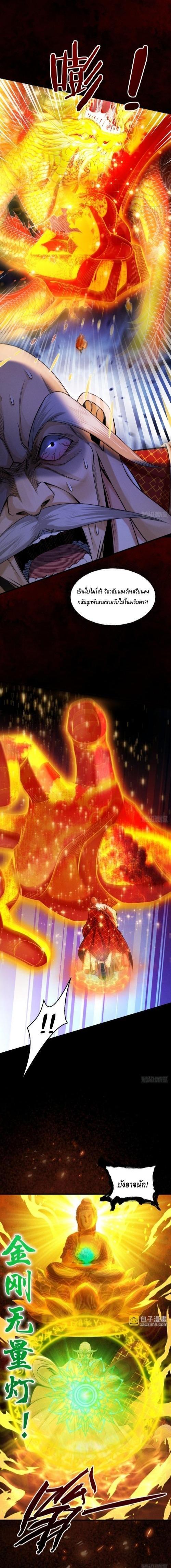 Manga-lc-com อ่านมังงะ อ่านการ์ตูน ออนไลน์ ฟรี My Cultivation Has No Limit ตอนที่ 1 2 3 4 5 6 7 8 9 10 11 12 13 14 ฟรี ไม่มีโฆษณา Manga-lc - อ่าน มังงะ อ่าน การ์ตูน ออนไลน์ อ่านมังงะ ฟรี