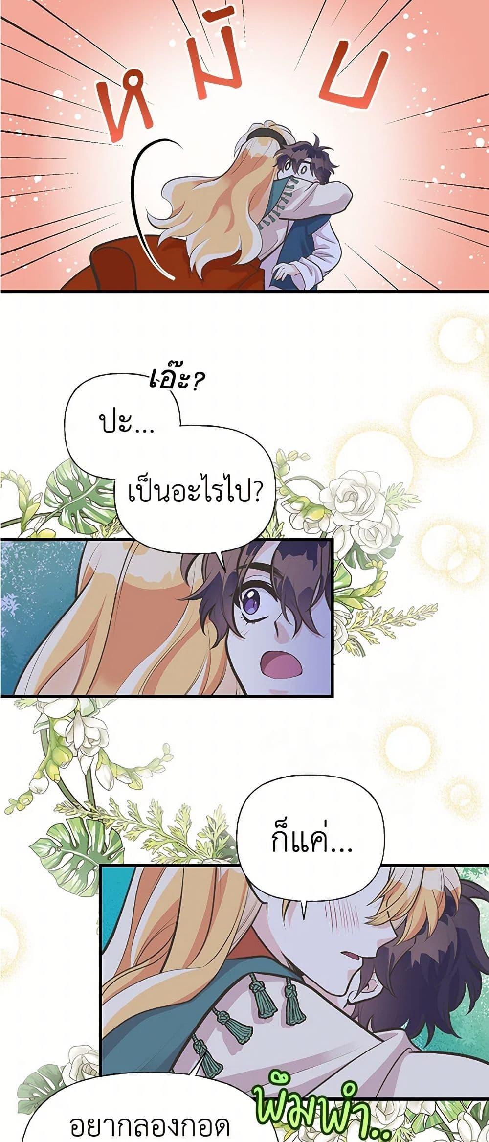 Manga-lc-com อ่านมังงะ อ่านการ์ตูน ออนไลน์ ฟรี My Sister Picked up the Male Lead ตอนที่ 1 2 3 4 5 6 7 8 9 10 11 12 13 14 ฟรี ไม่มีโฆษณา Manga-lc - อ่าน มังงะ อ่าน การ์ตูน ออนไลน์ อ่านมังงะ ฟรี