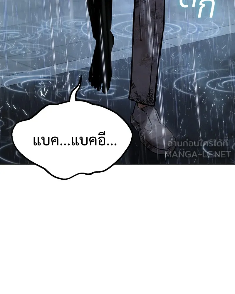 แบคXX ตอนที่ 18 รูปที่ 207