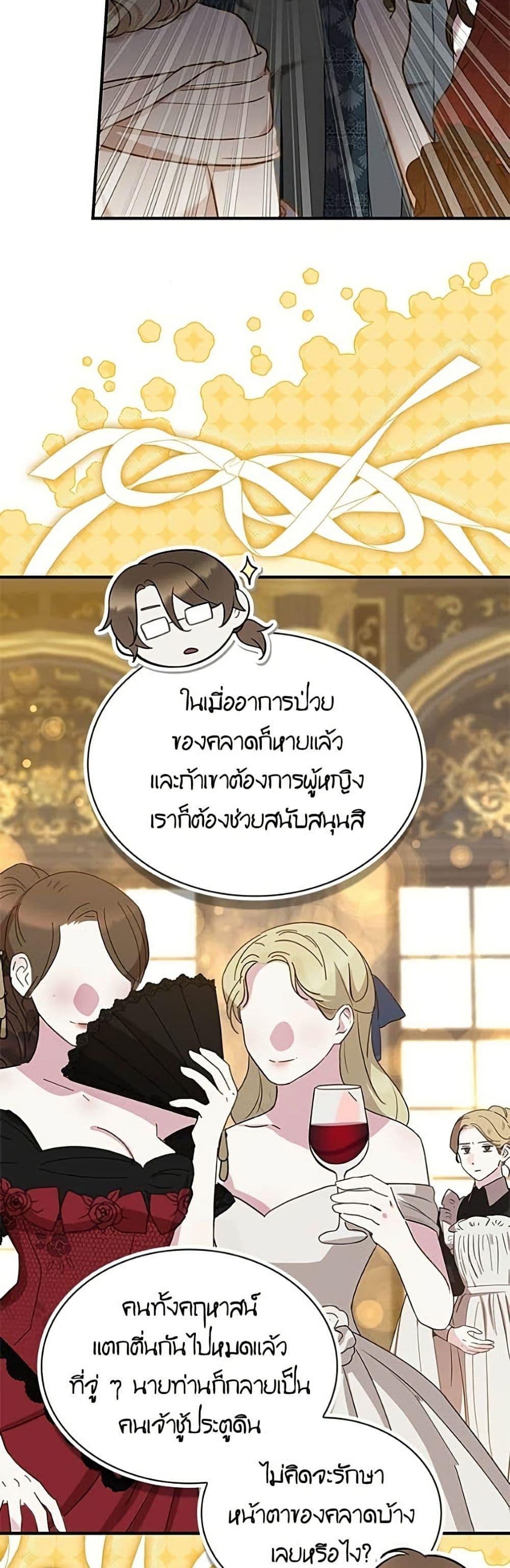 Manga-lc-com อ่านมังงะ อ่านการ์ตูน ออนไลน์ ฟรี One Day My Sister Died ตอนที่ 1 2 3 4 5 6 7 8 9 10 11 12 13 14 ฟรี ไม่มีโฆษณา Manga-lc - อ่าน มังงะ อ่าน การ์ตูน ออนไลน์ อ่านมังงะ ฟรี