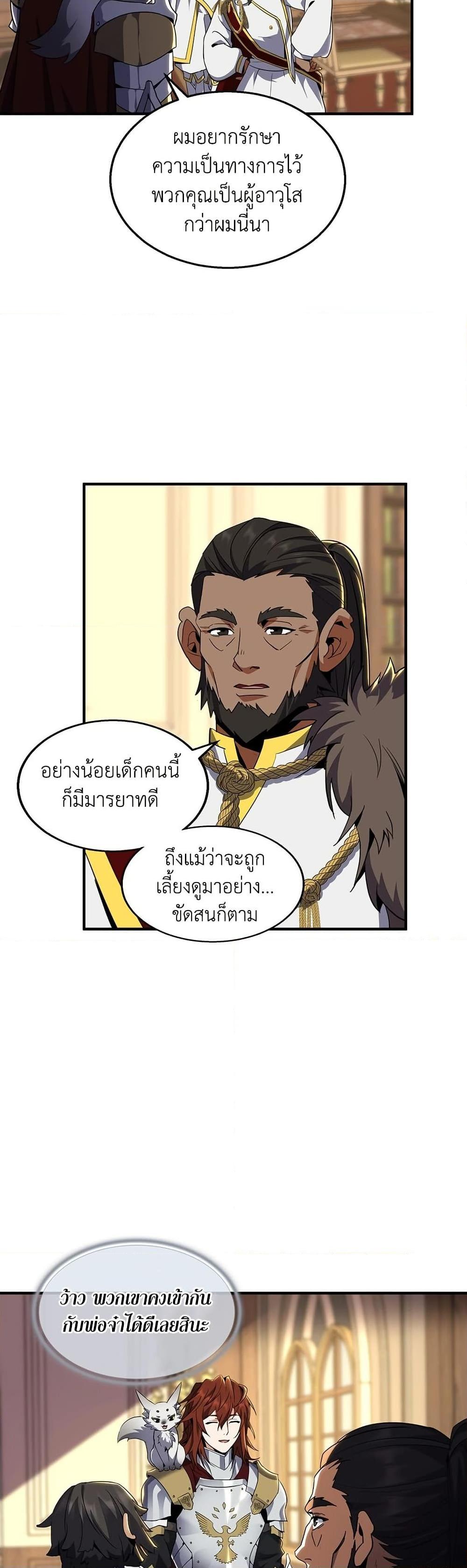 Manga-lc-com อ่านมังงะ อ่านการ์ตูน ออนไลน์ ฟรี The Beginning After the End ตอนที่ 1 2 3 4 5 6 7 8 9 10 11 12 13 14 ฟรี ไม่มีโฆษณา Manga-lc - อ่าน มังงะ อ่าน การ์ตูน ออนไลน์ อ่านมังงะ ฟรี