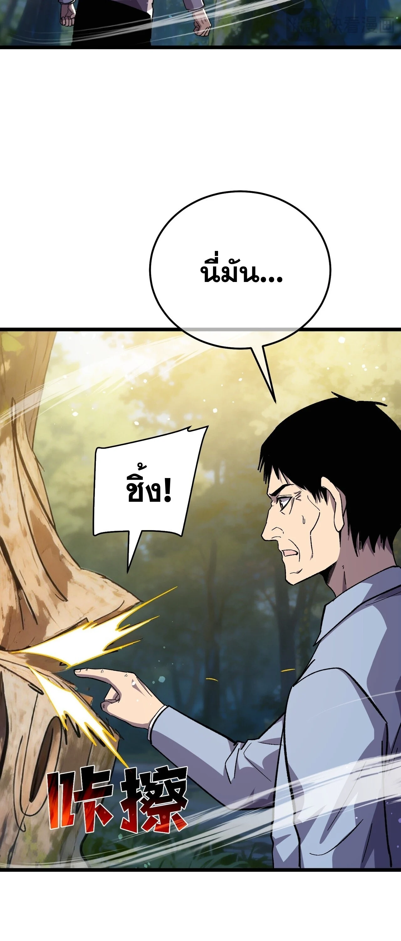 Manga-lc-com อ่านมังงะ อ่านการ์ตูน ออนไลน์ ฟรี My Passive Skills Are Invincible จุติอีกครั้ง พร้อมสกิลติดตั ตอนที่ 1 2 3 4 5 6 7 8 9 10 11 12 13 14 ฟรี ไม่มีโฆษณา Manga-lc - อ่าน มังงะ อ่าน การ์ตูน ออนไลน์ อ่านมังงะ ฟรี