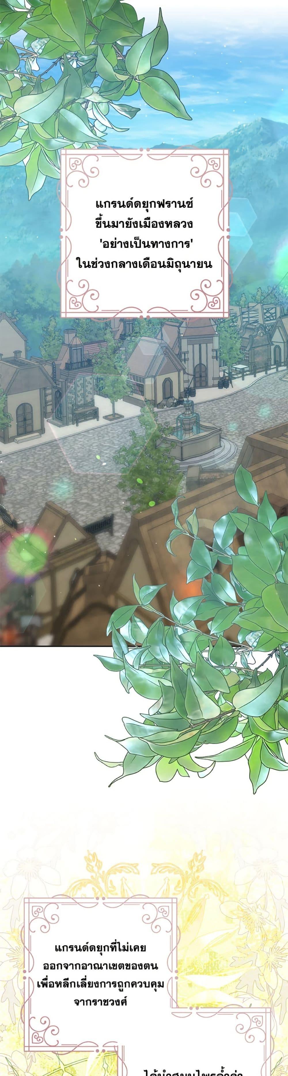 Manga-lc-com อ่านมังงะ อ่านการ์ตูน ออนไลน์ ฟรี The Bad Ending Of The Otome Game ตอนที่ 1 2 3 4 5 6 7 8 9 10 11 12 13 14 ฟรี ไม่มีโฆษณา Manga-lc - อ่าน มังงะ อ่าน การ์ตูน ออนไลน์ อ่านมังงะ ฟรี