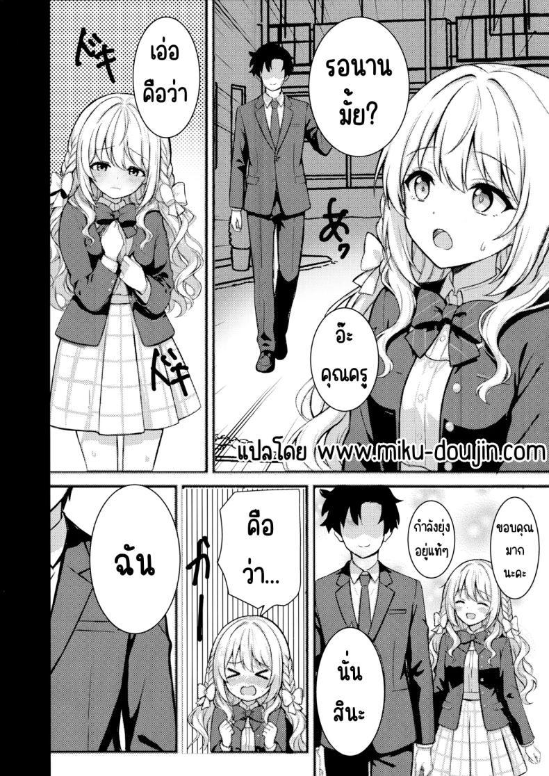 Doujin-Lc- อ่าน โดจิน มังฮวา เกาหลี ญี่ปุ่น จีน แปลไทย ครั้งแรก (Yakko) (Blue Archive) ตอนที่ 1 2 3 4 5 6 7 8 9 10 11 12 13 14 ฟรี ไม่มีโฆษณา อ่าน โดจิน Manhwa เกาหลี ญี่ปุ่น จีน เรามีครบ คัดมาให้เน้นๆ โดจิน 18+ รับประกันความฟินโดย  Doujin Lc