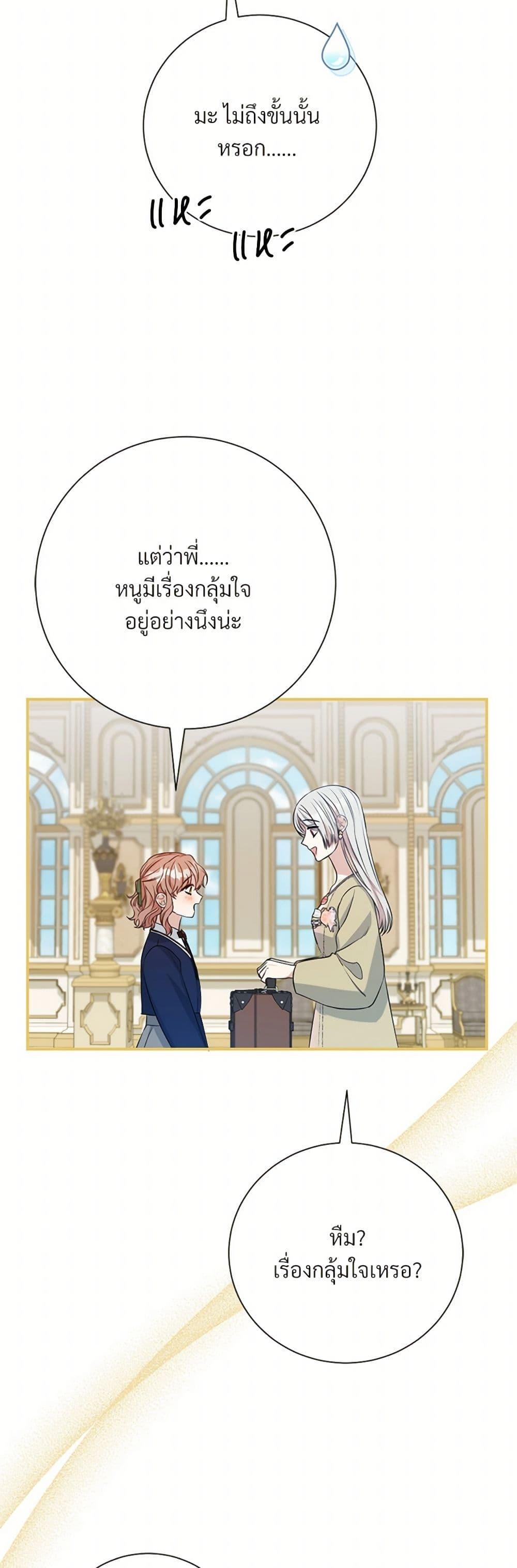 Manga-lc-com อ่านมังงะ อ่านการ์ตูน ออนไลน์ ฟรี I Can’t Keep Up With My Stallion Duke ตอนที่ 1 2 3 4 5 6 7 8 9 10 11 12 13 14 ฟรี ไม่มีโฆษณา Manga-lc - อ่าน มังงะ อ่าน การ์ตูน ออนไลน์ อ่านมังงะ ฟรี