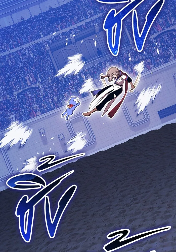 +99 ท่อนไม้พร้อมบวก ตอนที่ 41 ผู้เข้าชิง (1) รูปที่ 2