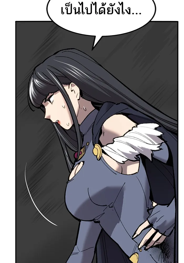 ยอดคนเลเวลทะลุ ตอนที่ 33 บุกทางเหนือ (5) รูปที่ 148