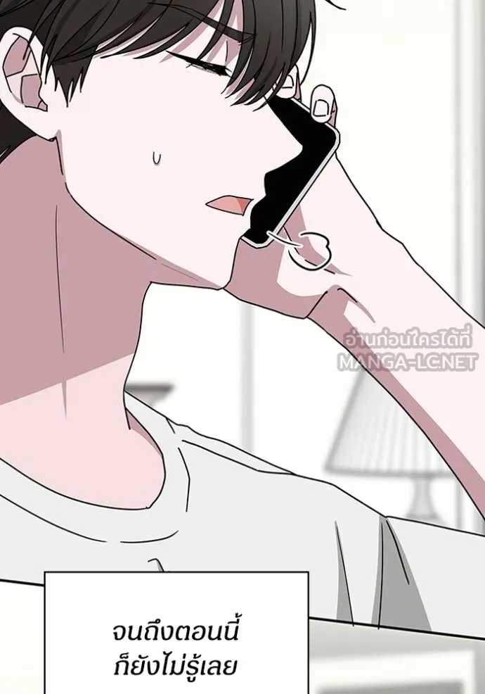 ฉันเนี่ยนะ ตอนที่ 56 รูปที่ 26