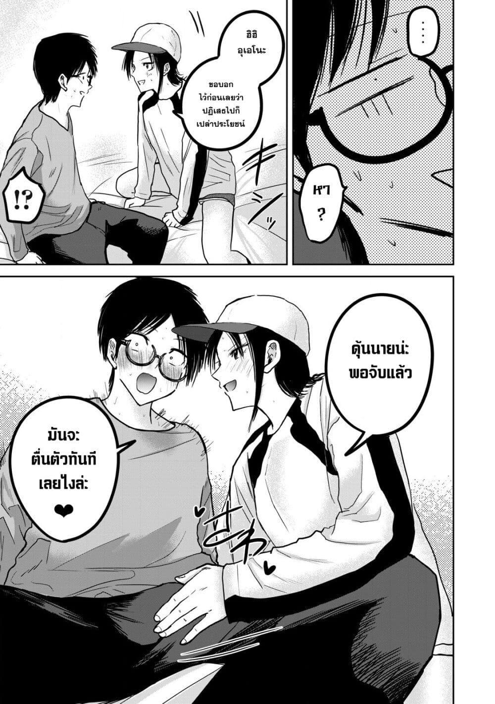 Manga-lc-com อ่านมังงะ อ่านการ์ตูน ออนไลน์ ฟรี Ueno-kun wa kaihatsu-zumi ตอนที่ 1 2 3 4 5 6 7 8 9 10 11 12 13 14 ฟรี ไม่มีโฆษณา Manga-lc - อ่าน มังงะ อ่าน การ์ตูน ออนไลน์ อ่านมังงะ ฟรี