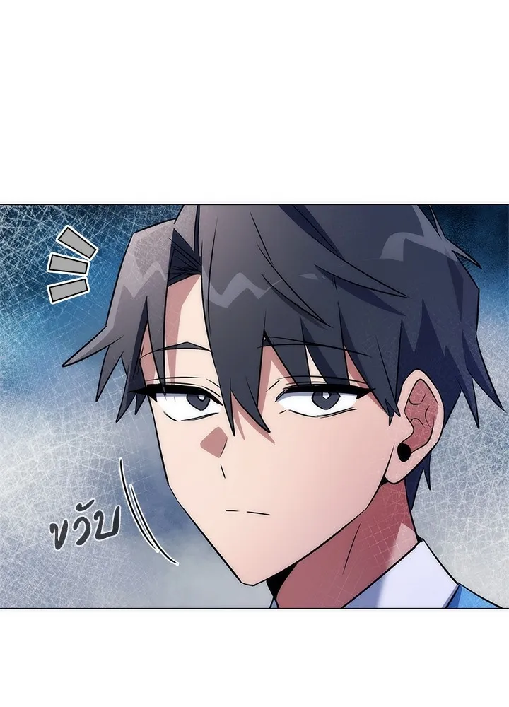 คืนแห่งโทแกบี ตอนที่ 46 รูปที่ 67