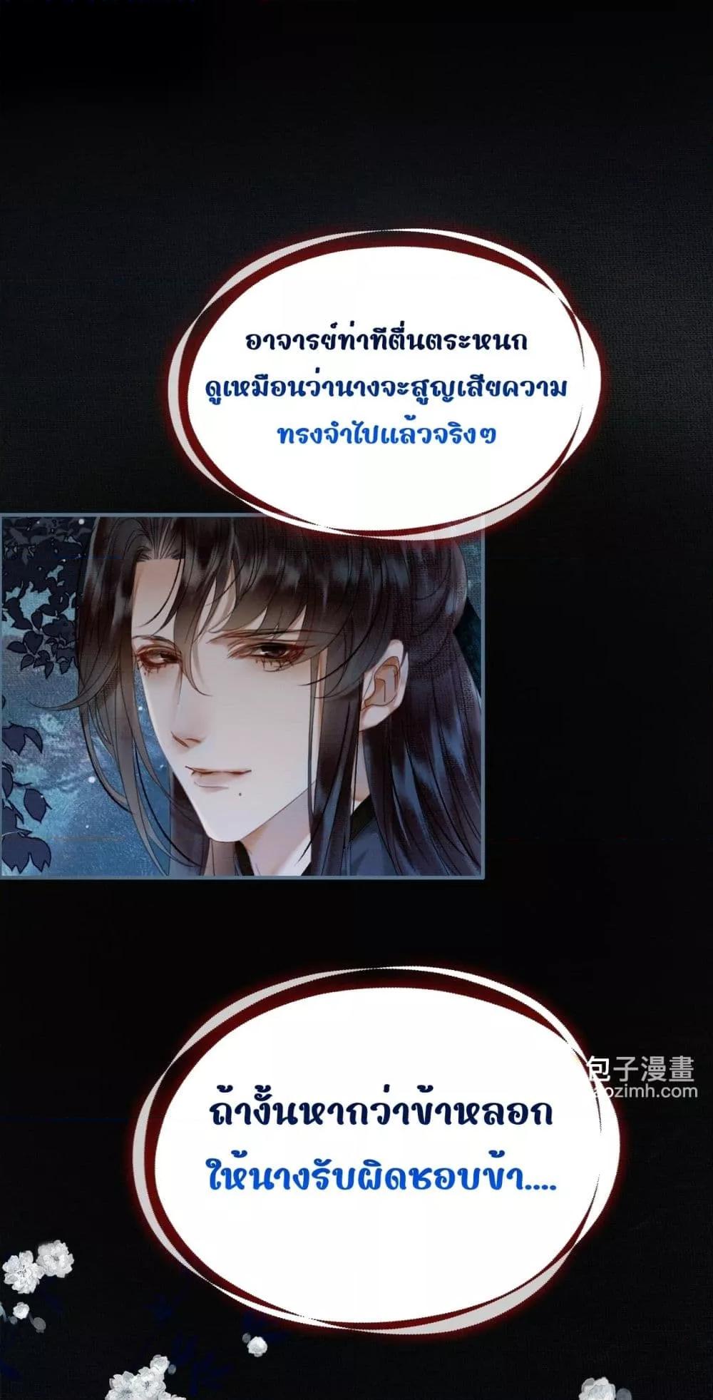 Manga-lc-com อ่านมังงะ อ่านการ์ตูน ออนไลน์ ฟรี Whoraisedmyv ตอนที่ 1 2 3 4 5 6 7 8 9 10 11 12 13 14 ฟรี ไม่มีโฆษณา Manga-lc - อ่าน มังงะ อ่าน การ์ตูน ออนไลน์ อ่านมังงะ ฟรี