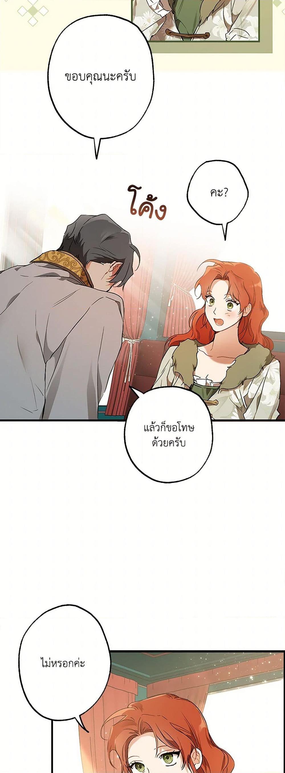 Manga-lc-com อ่านมังงะ อ่านการ์ตูน ออนไลน์ ฟรี It Was All a Mistake ตอนที่ 1 2 3 4 5 6 7 8 9 10 11 12 13 14 ฟรี ไม่มีโฆษณา Manga-lc - อ่าน มังงะ อ่าน การ์ตูน ออนไลน์ อ่านมังงะ ฟรี