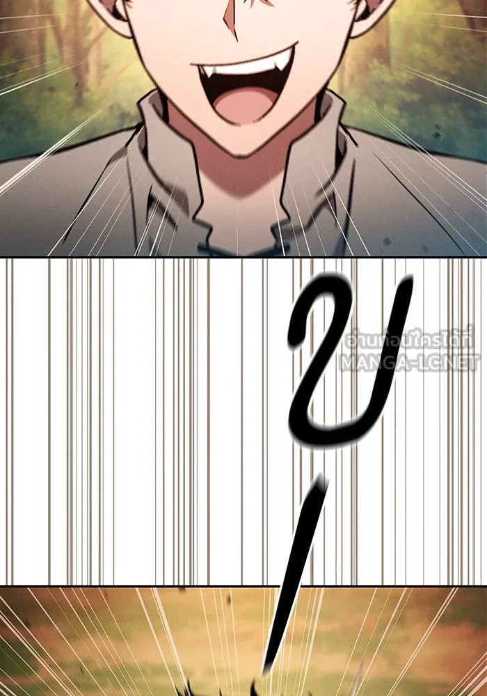 นักดาบอัจฉริยะจากอะคาเดมี ตอนที่ 15 รูปที่ 69