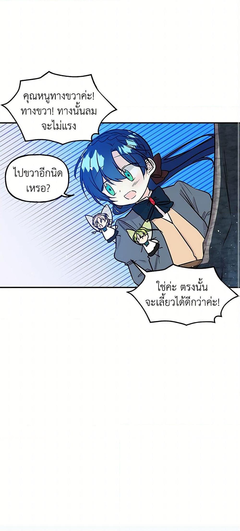 Manga-lc-com อ่านมังงะ อ่านการ์ตูน ออนไลน์ ฟรี Daughter of the Archmage ตอนที่ 1 2 3 4 5 6 7 8 9 10 11 12 13 14 ฟรี ไม่มีโฆษณา Manga-lc - อ่าน มังงะ อ่าน การ์ตูน ออนไลน์ อ่านมังงะ ฟรี