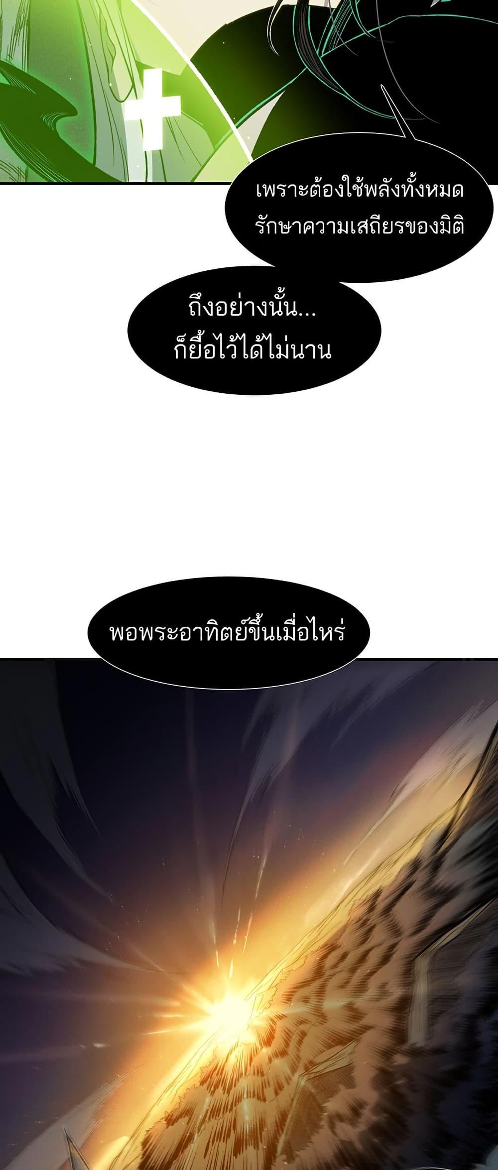 Manga-lc-com อ่านมังงะ อ่านการ์ตูน ออนไลน์ ฟรี Demonic Evolution ตอนที่ 1 2 3 4 5 6 7 8 9 10 11 12 13 14 ฟรี ไม่มีโฆษณา Manga-lc - อ่าน มังงะ อ่าน การ์ตูน ออนไลน์ อ่านมังงะ ฟรี