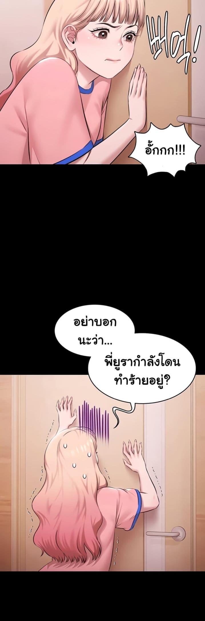 Doujin-Lc- อ่าน โดจิน มังฮวา เกาหลี ญี่ปุ่น จีน แปลไทย Pool Party ตอนที่ 1 2 3 4 5 6 7 8 9 10 11 12 13 14 ฟรี ไม่มีโฆษณา อ่าน โดจิน Manhwa เกาหลี ญี่ปุ่น จีน เรามีครบ คัดมาให้เน้นๆ โดจิน 18+ รับประกันความฟินโดย  Doujin Lc