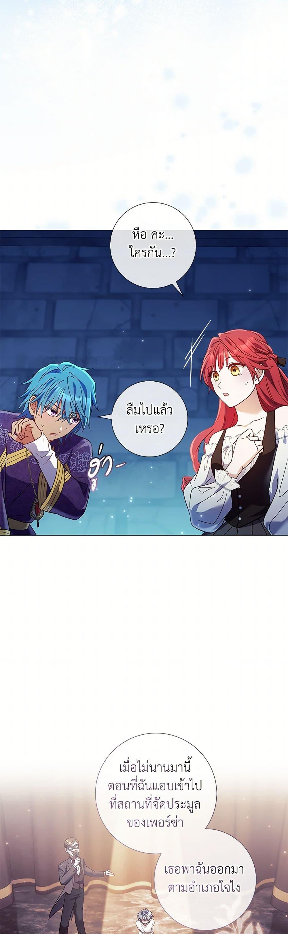 Manga-lc-com อ่านมังงะ อ่านการ์ตูน ออนไลน์ ฟรี Divorcing the Emperor ตอนที่ 1 2 3 4 5 6 7 8 9 10 11 12 13 14 ฟรี ไม่มีโฆษณา Manga-lc - อ่าน มังงะ อ่าน การ์ตูน ออนไลน์ อ่านมังงะ ฟรี