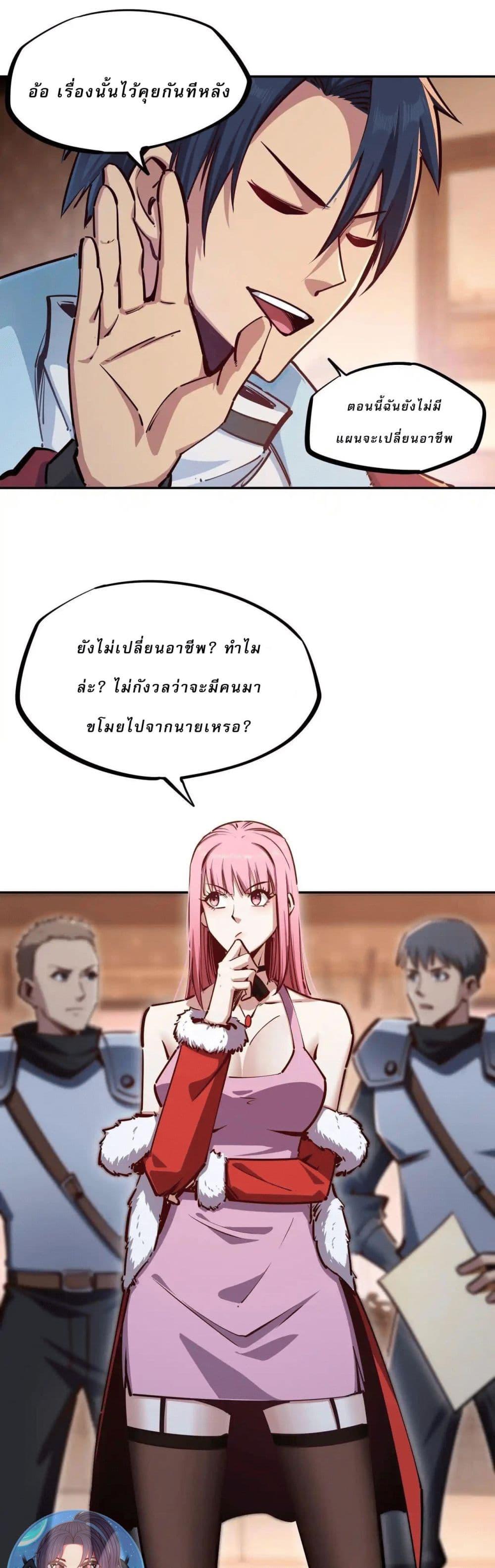 Manga-lc-com อ่านมังงะ อ่านการ์ตูน ออนไลน์ ฟรี All People Scramble for the Tower, I Cleared 999 Floors in Advance ตอนที่ 1 2 3 4 5 6 7 8 9 10 11 12 13 14 ฟรี ไม่มีโฆษณา Manga-lc - อ่าน มังงะ อ่าน การ์ตูน ออนไลน์ อ่านมังงะ ฟรี