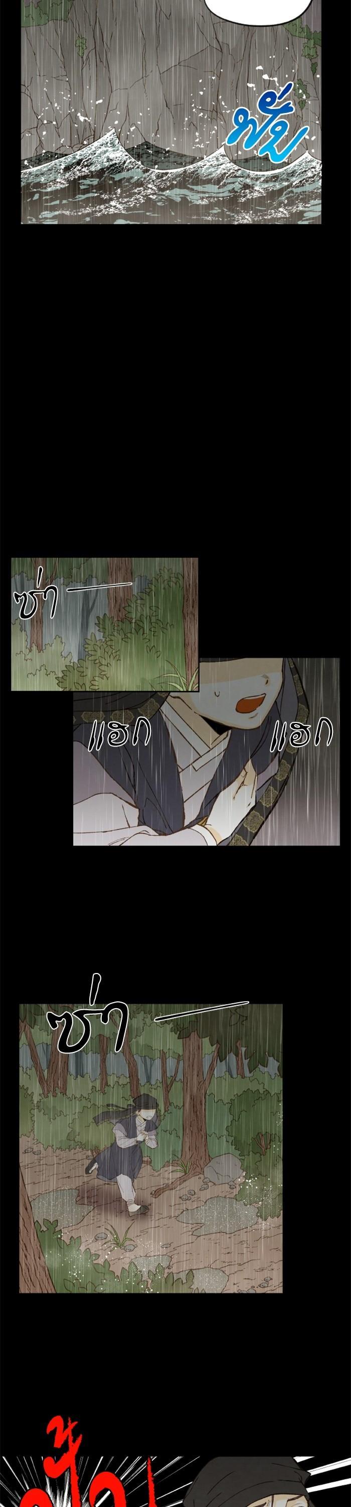 Manga-lc-com อ่านมังงะ อ่านการ์ตูน ออนไลน์ ฟรี How to Become a Dragon ตอนที่ 1 2 3 4 5 6 7 8 9 10 11 12 13 14 ฟรี ไม่มีโฆษณา Manga-lc - อ่าน มังงะ อ่าน การ์ตูน ออนไลน์ อ่านมังงะ ฟรี