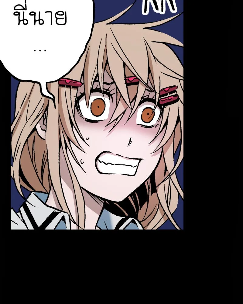 การิน BlaCX ปริศนาอาถรรพ์สีดำ ตอนที่ 35 doppelganger (3) รูปที่ 34