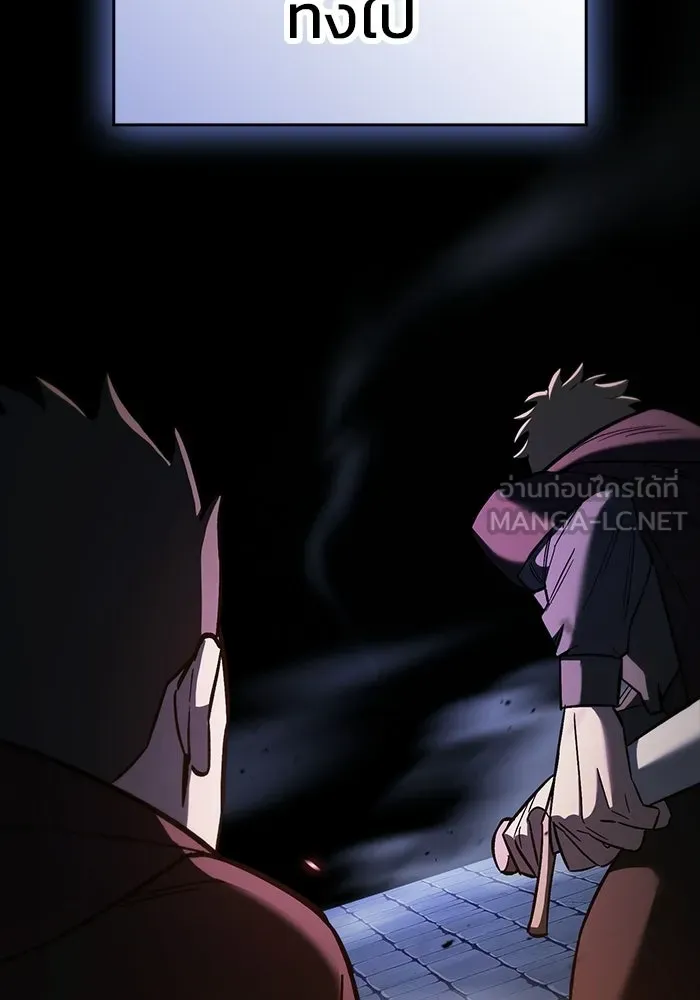 ซอร์ดมาสเตอร์ผู้กลืนดาบ ตอนที่ 26 รูปที่ 108