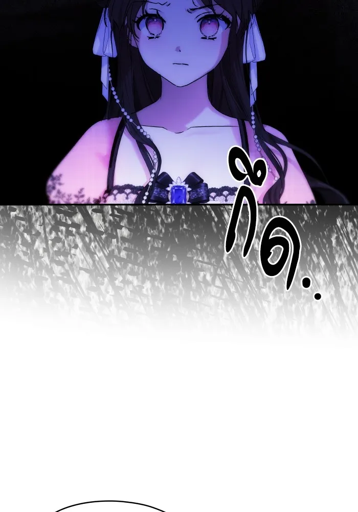 บุตรสาวของดยุกปีศาจ ตอนที่ 143 รูปที่ 64