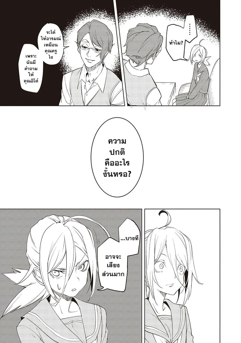 Manga-lc-com อ่านมังงะ อ่านการ์ตูน ออนไลน์ ฟรี Futsu to Bakemono ตอนที่ 1 2 3 4 5 6 7 8 9 10 11 12 13 14 ฟรี ไม่มีโฆษณา Manga-lc - อ่าน มังงะ อ่าน การ์ตูน ออนไลน์ อ่านมังงะ ฟรี