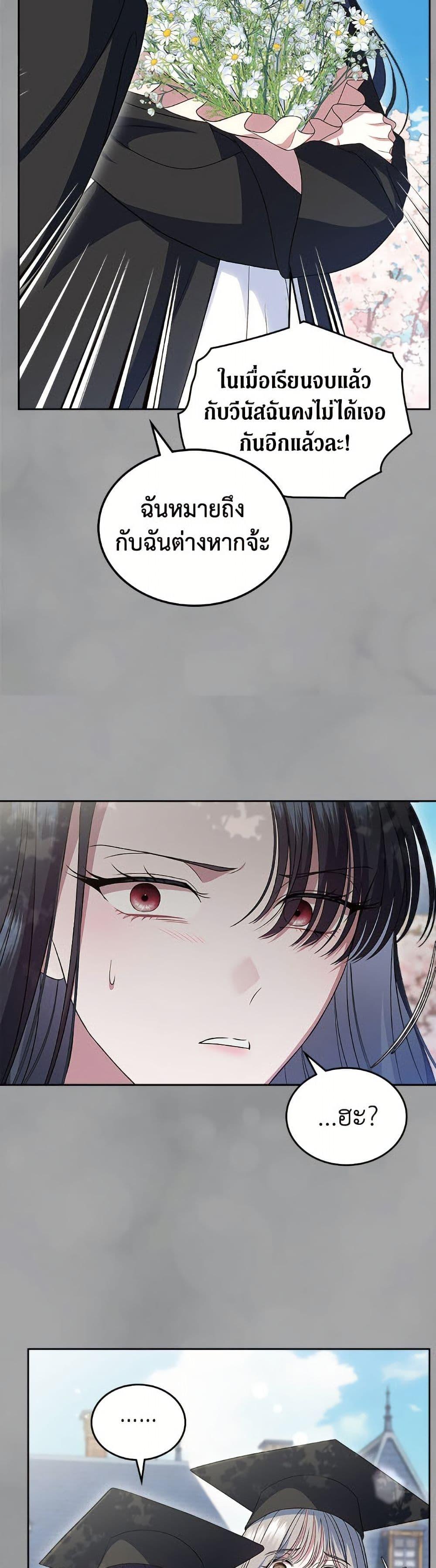 Manga-lc-com อ่านมังงะ อ่านการ์ตูน ออนไลน์ ฟรี I Stole the Heroine’s First Love ตอนที่ 1 2 3 4 5 6 7 8 9 10 11 12 13 14 ฟรี ไม่มีโฆษณา Manga-lc - อ่าน มังงะ อ่าน การ์ตูน ออนไลน์ อ่านมังงะ ฟรี