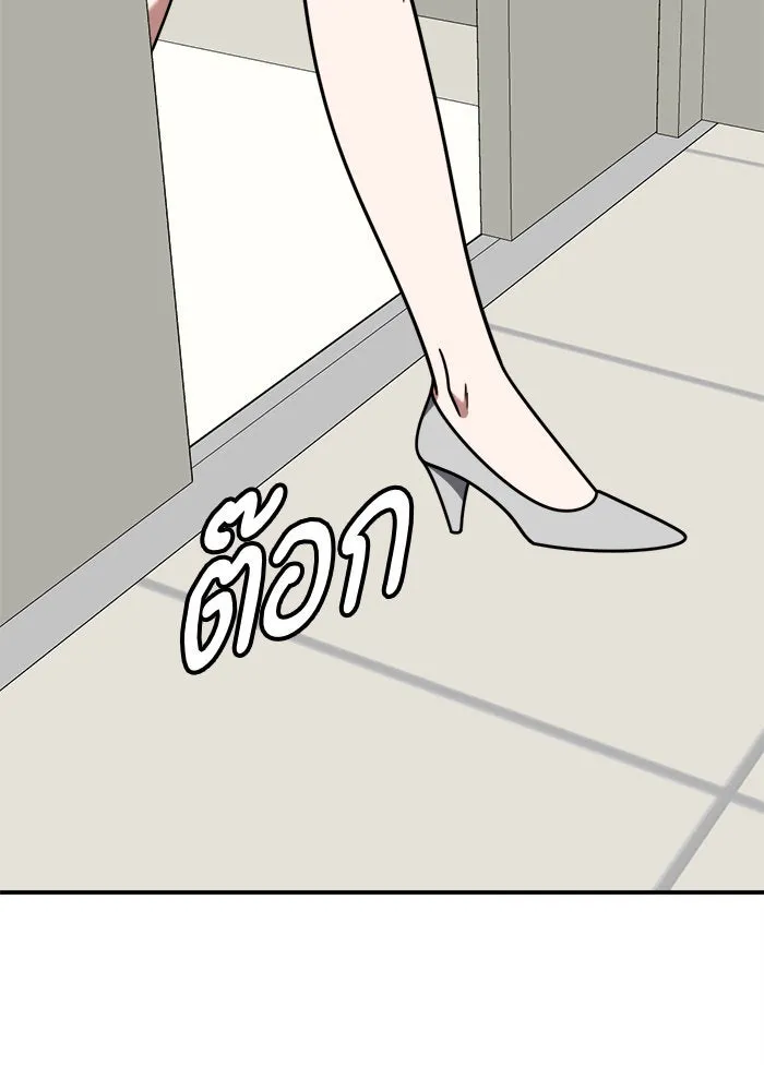 ช่วยเปลี่ยนฉันที ตอนที่ 233. ซีซัน 2 โจเยบิน 15 รูปที่ 2