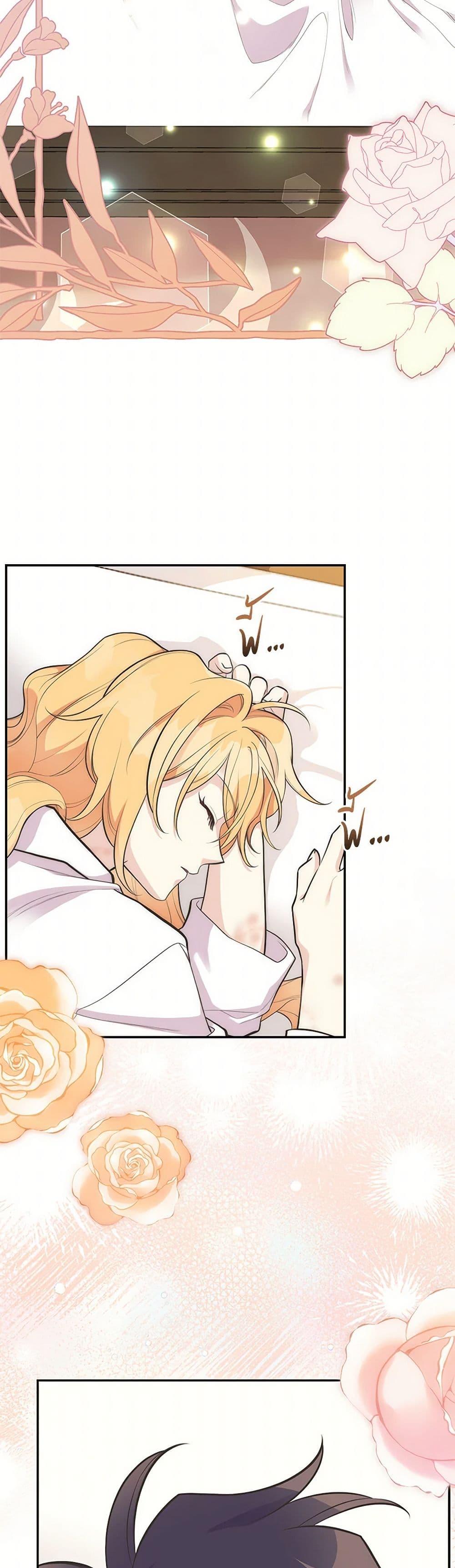 Manga-lc-com อ่านมังงะ อ่านการ์ตูน ออนไลน์ ฟรี My Sister Picked up the Male Lead ตอนที่ 1 2 3 4 5 6 7 8 9 10 11 12 13 14 ฟรี ไม่มีโฆษณา Manga-lc - อ่าน มังงะ อ่าน การ์ตูน ออนไลน์ อ่านมังงะ ฟรี