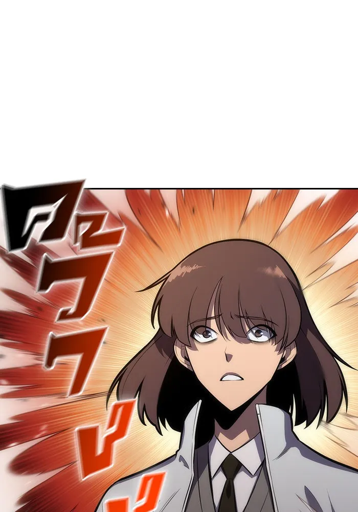 ผู้เล่นหน้าใหม่เลเวลแมกซ์ ตอนที่ 6 พิพิธภัณฑ์กลางแห่งชาติ (2) รูปที่ 49