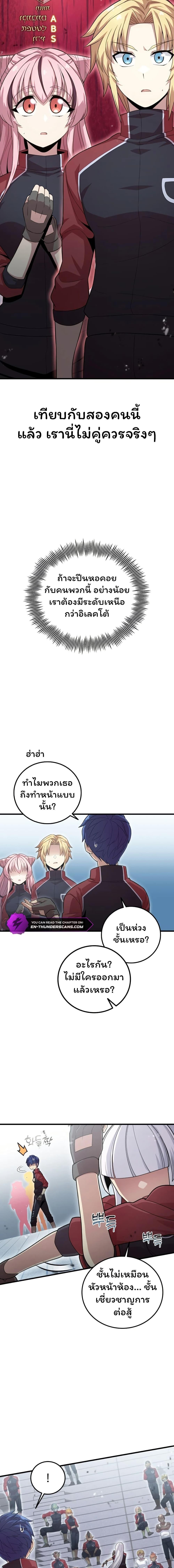 Manga-lc-com อ่านมังงะ อ่านการ์ตูน ออนไลน์ ฟรี Admission is a Waste of Time ตอนที่ 1 2 3 4 5 6 7 8 9 10 11 12 13 14 ฟรี ไม่มีโฆษณา Manga-lc - อ่าน มังงะ อ่าน การ์ตูน ออนไลน์ อ่านมังงะ ฟรี