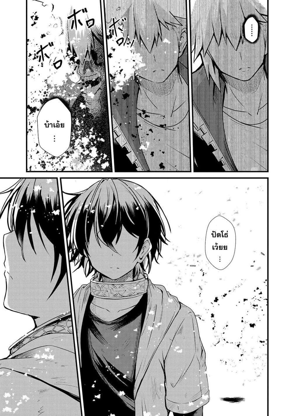 Manga-lc-com อ่านมังงะ อ่านการ์ตูน ออนไลน์ ฟรี Hai no Sekai wa Kami no me de Ayazuku ~Ore Dake mieru Status de, Saijaku kara Saikyou e Kake agaru~ ตอนที่ 1 2 3 4 5 6 7 8 9 10 11 12 13 14 ฟรี ไม่มีโฆษณา Manga-lc - อ่าน มังงะ อ่าน การ์ตูน ออนไลน์ อ่านมังงะ ฟรี