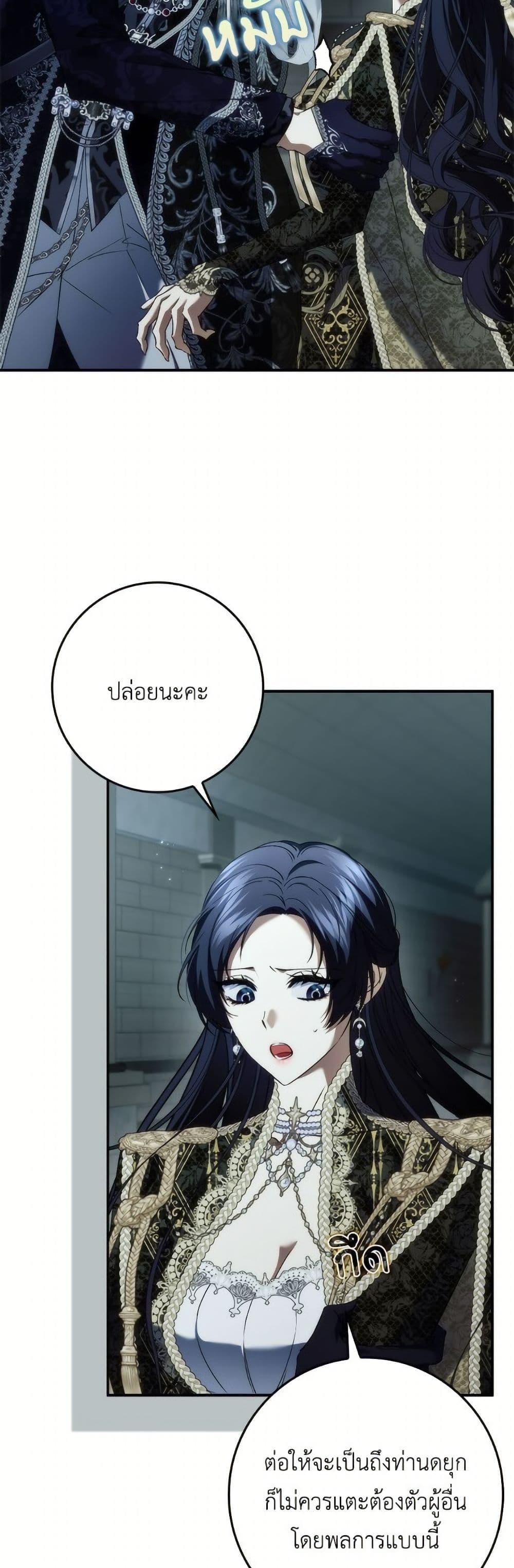 Manga-lc-com อ่านมังงะ อ่านการ์ตูน ออนไลน์ ฟรี I Won’t Pick Up The Trash I Threw Away Again ตอนที่ 1 2 3 4 5 6 7 8 9 10 11 12 13 14 ฟรี ไม่มีโฆษณา Manga-lc - อ่าน มังงะ อ่าน การ์ตูน ออนไลน์ อ่านมังงะ ฟรี