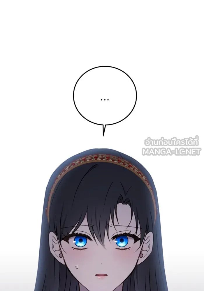 ตัวร้ายอย่างฉันขออยู่อย่างสงบ ตอนที่ 38 รูปที่ 15