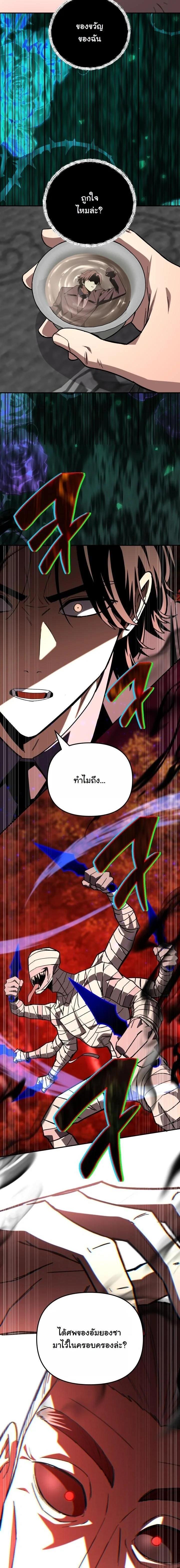 Manga-lc-com อ่านมังงะ อ่านการ์ตูน ออนไลน์ ฟรี Heavenly Demon Goes to High School ตอนที่ 1 2 3 4 5 6 7 8 9 10 11 12 13 14 ฟรี ไม่มีโฆษณา Manga-lc - อ่าน มังงะ อ่าน การ์ตูน ออนไลน์ อ่านมังงะ ฟรี