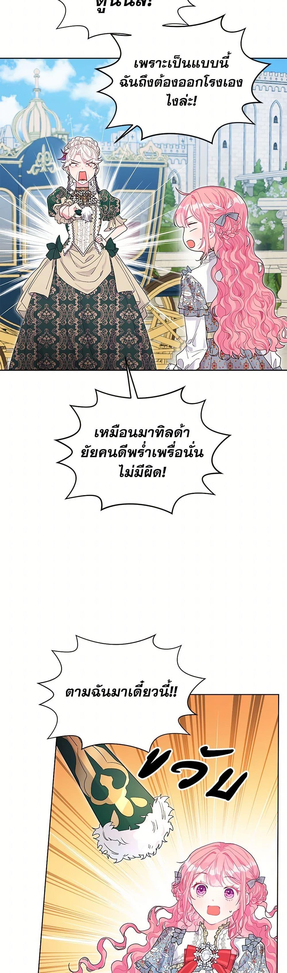 Manga-lc-com อ่านมังงะ อ่านการ์ตูน ออนไลน์ ฟรี The Archvillain’s Daughter-in-Law ตอนที่ 1 2 3 4 5 6 7 8 9 10 11 12 13 14 ฟรี ไม่มีโฆษณา Manga-lc - อ่าน มังงะ อ่าน การ์ตูน ออนไลน์ อ่านมังงะ ฟรี