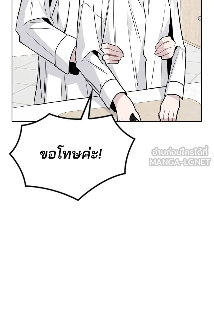 รักผิดแผน ตอนที่ 48 รูปที่ 21