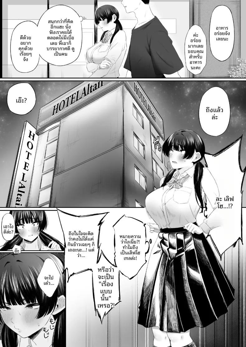Doujin-Lc- อ่าน โดจิน มังฮวา เกาหลี ญี่ปุ่น จีน แปลไทย แอคลับข้างในสดๆ (Kobore Biyori) ตอนที่ 1 2 3 4 5 6 7 8 9 10 11 12 13 14 ฟรี ไม่มีโฆษณา อ่าน โดจิน Manhwa เกาหลี ญี่ปุ่น จีน เรามีครบ คัดมาให้เน้นๆ โดจิน 18+ รับประกันความฟินโดย  Doujin Lc