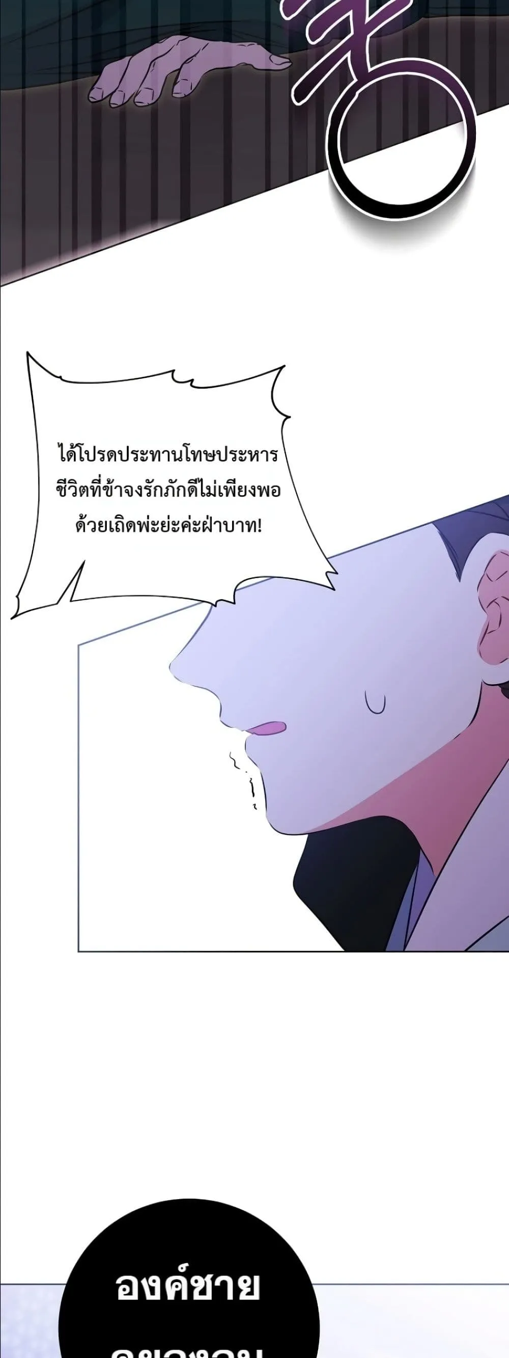 Manga-lc-com อ่านมังงะ อ่านการ์ตูน ออนไลน์ ฟรี The Princess’s Guide to a Perfect Life ตอนที่ 1 2 3 4 5 6 7 8 9 10 11 12 13 14 ฟรี ไม่มีโฆษณา Manga-lc - อ่าน มังงะ อ่าน การ์ตูน ออนไลน์ อ่านมังงะ ฟรี