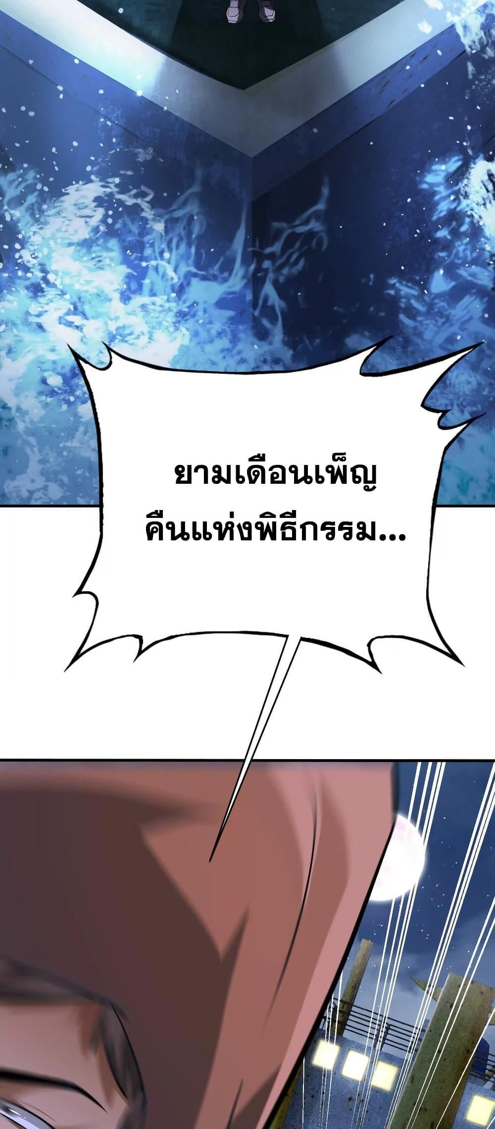 Manga-lc-com อ่านมังงะ อ่านการ์ตูน ออนไลน์ ฟรี The Creators ตอนที่ 1 2 3 4 5 6 7 8 9 10 11 12 13 14 ฟรี ไม่มีโฆษณา Manga-lc - อ่าน มังงะ อ่าน การ์ตูน ออนไลน์ อ่านมังงะ ฟรี