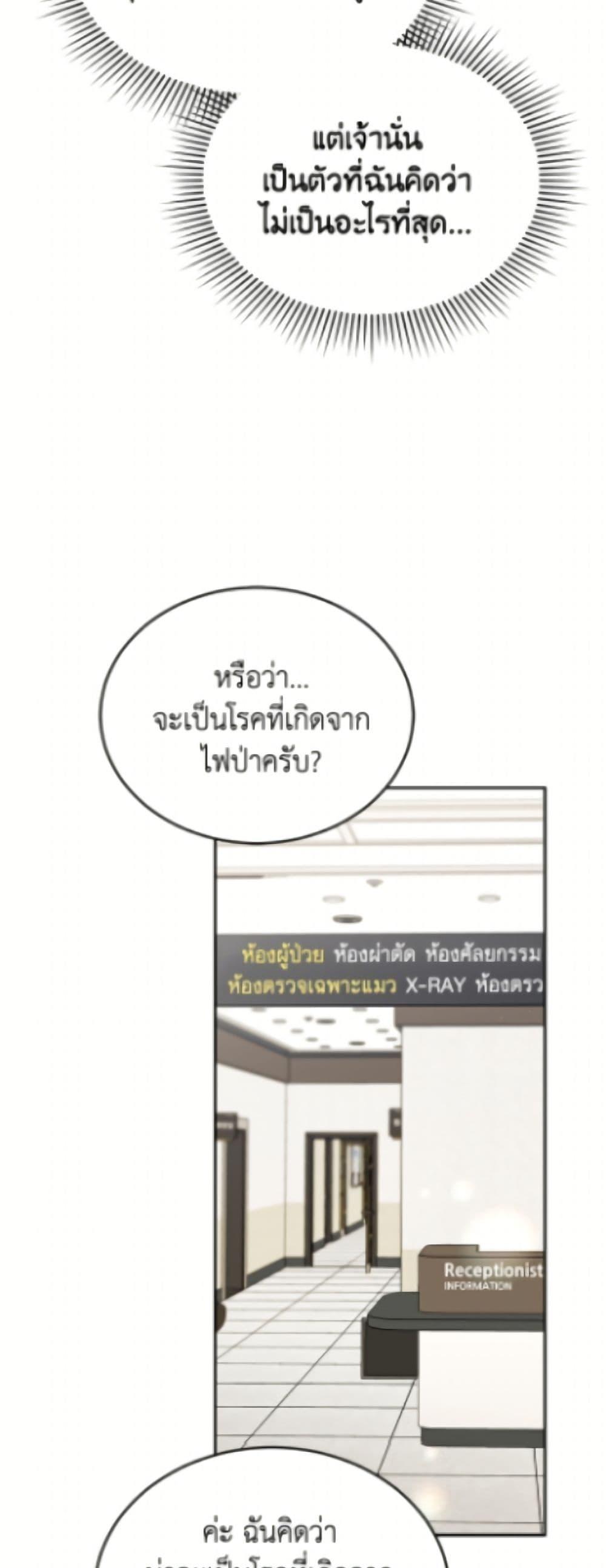 Manga-lc-com อ่านมังงะ อ่านการ์ตูน ออนไลน์ ฟรี Hello! Veterinarian! ตอนที่ 1 2 3 4 5 6 7 8 9 10 11 12 13 14 ฟรี ไม่มีโฆษณา Manga-lc - อ่าน มังงะ อ่าน การ์ตูน ออนไลน์ อ่านมังงะ ฟรี