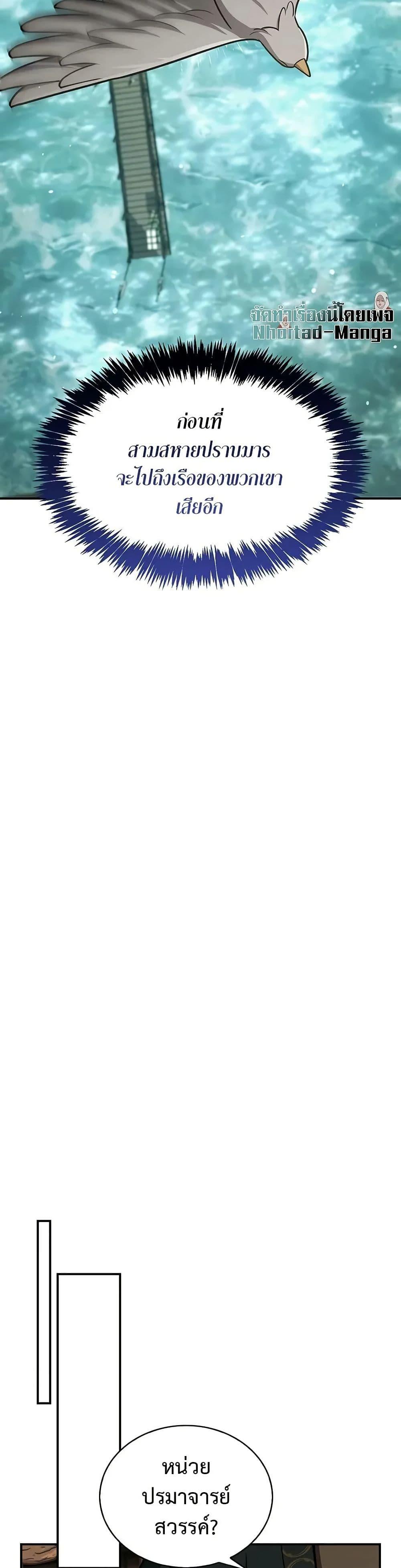 Manga-lc-com อ่านมังงะ อ่านการ์ตูน ออนไลน์ ฟรี Heavenly Grand Archive’s Young Master ตอนที่ 1 2 3 4 5 6 7 8 9 10 11 12 13 14 ฟรี ไม่มีโฆษณา Manga-lc - อ่าน มังงะ อ่าน การ์ตูน ออนไลน์ อ่านมังงะ ฟรี