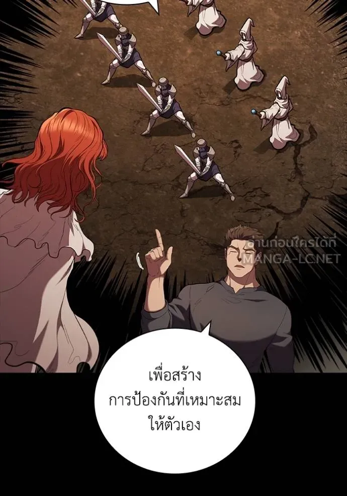 เกิดใหม่ในร่างดยุก ตอนที่ 89 รูปที่ 105