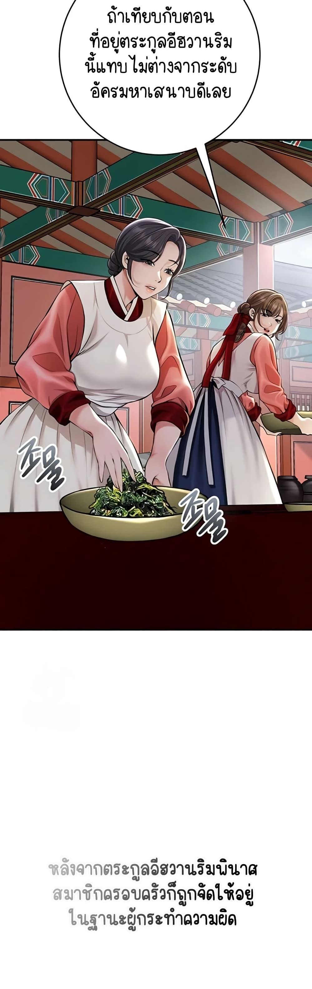 Doujin-Lc- อ่าน โดจิน มังฮวา เกาหลี ญี่ปุ่น จีน แปลไทย Brothel ตอนที่ 1 2 3 4 5 6 7 8 9 10 11 12 13 14 ฟรี ไม่มีโฆษณา อ่าน โดจิน Manhwa เกาหลี ญี่ปุ่น จีน เรามีครบ คัดมาให้เน้นๆ โดจิน 18+ รับประกันความฟินโดย  Doujin Lc