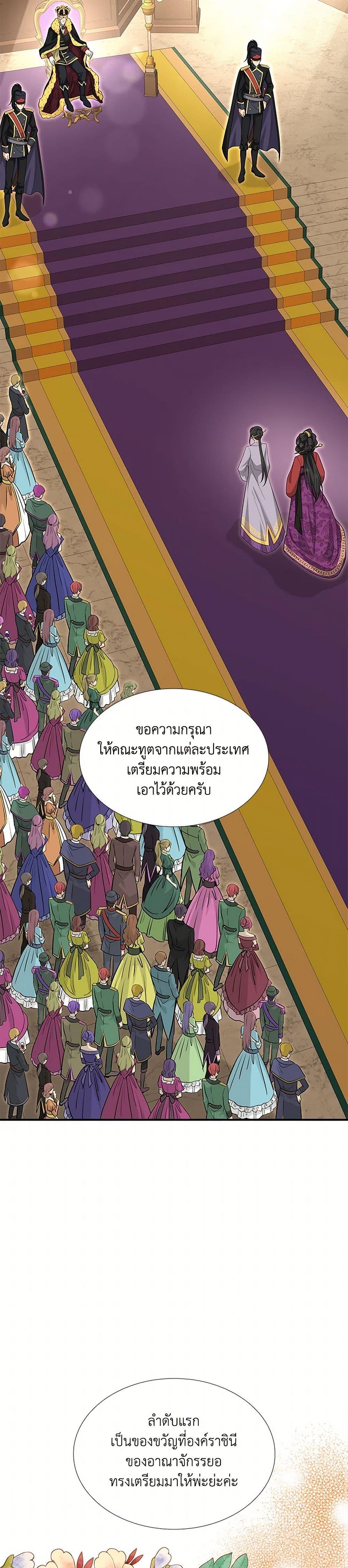 Manga-lc-com อ่านมังงะ อ่านการ์ตูน ออนไลน์ ฟรี Marriage and Sword ตอนที่ 1 2 3 4 5 6 7 8 9 10 11 12 13 14 ฟรี ไม่มีโฆษณา Manga-lc - อ่าน มังงะ อ่าน การ์ตูน ออนไลน์ อ่านมังงะ ฟรี